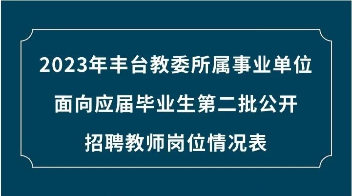 新乡市最新货运司机招聘：“新乡市招贤纳士：货运司机职位火热招聘中”