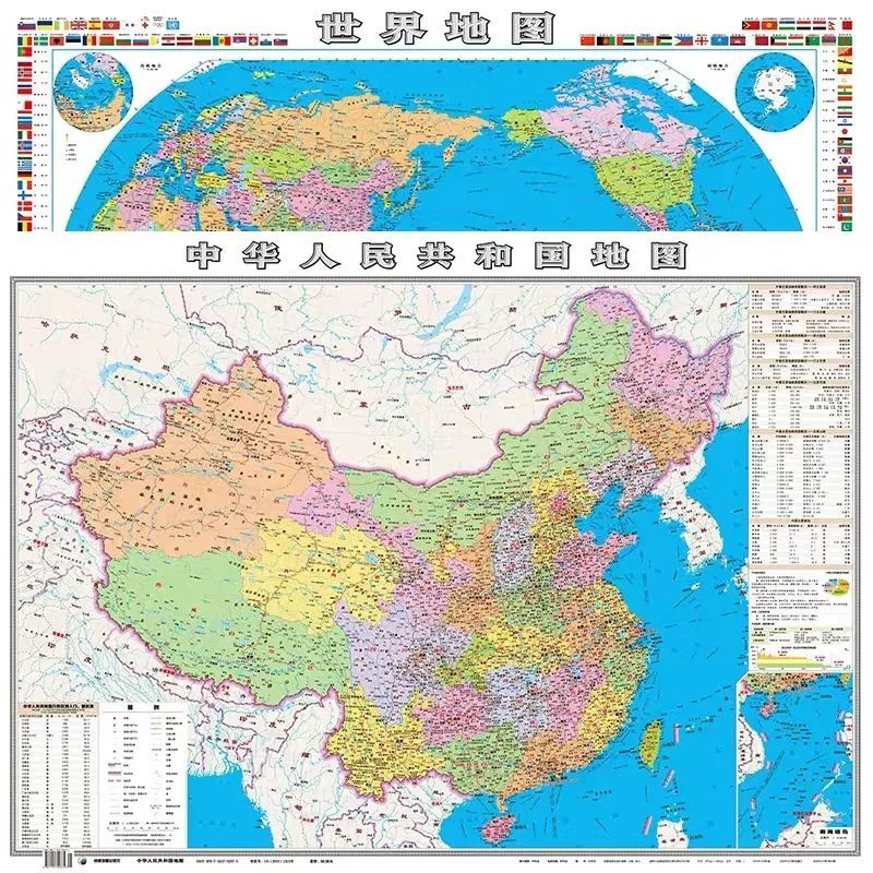 最新在线地图,最新版网络地图