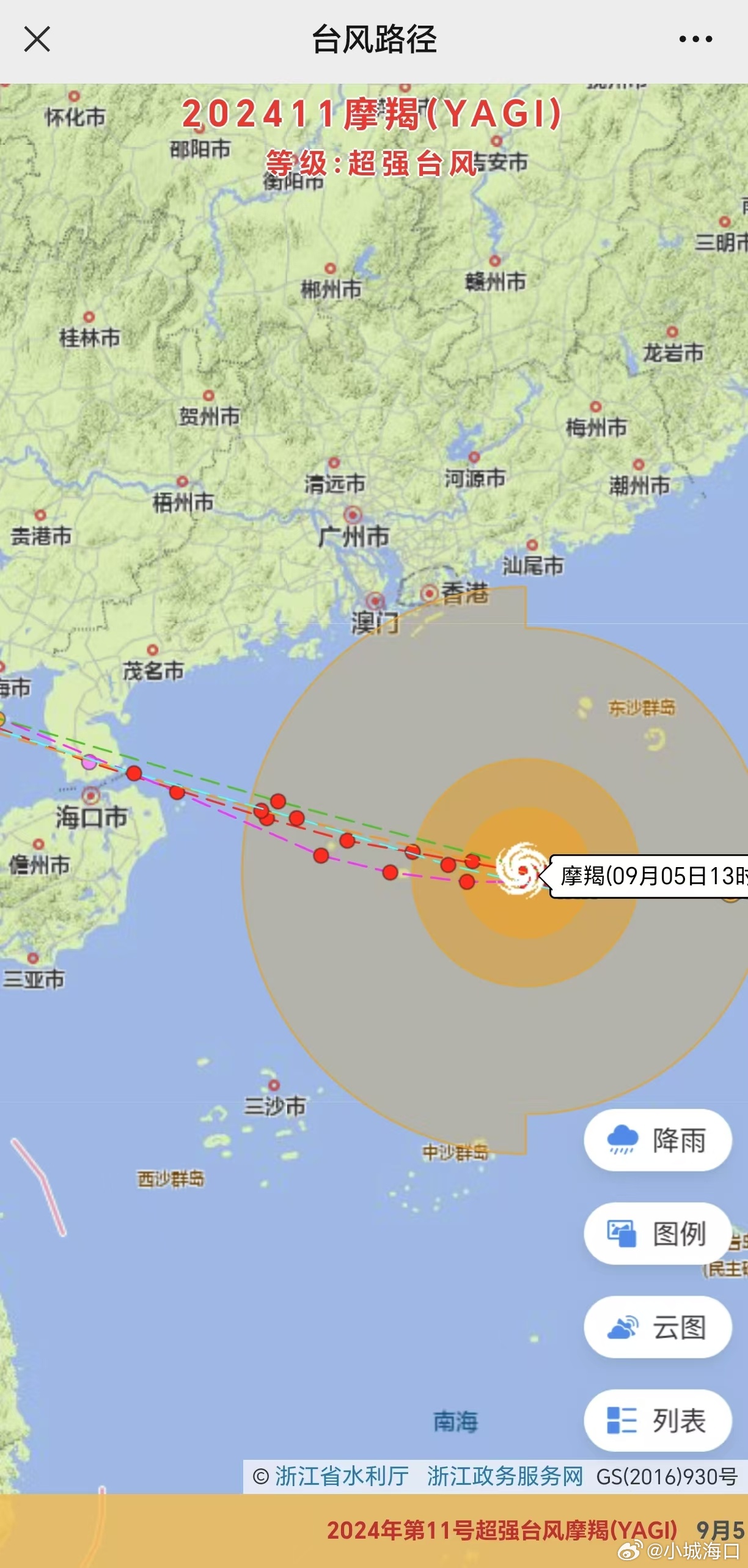 台风最新路径图查询，台风实时路径查询图