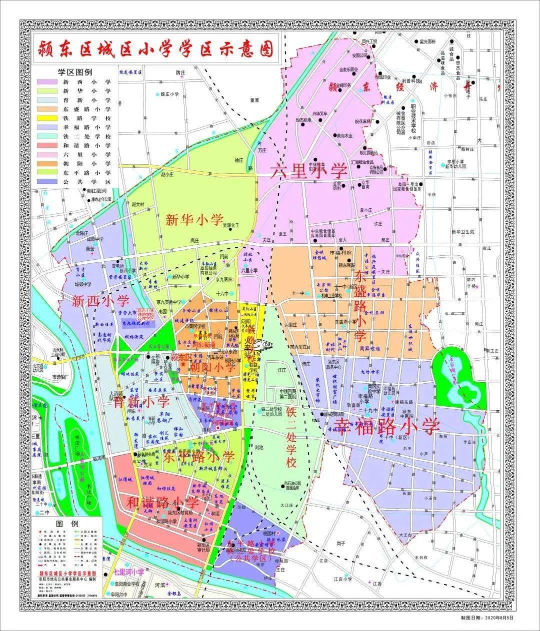 黄石最新学区划分，黄石学区划分最新揭晓