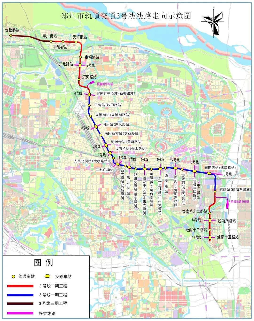 郑州地铁8号线最新规划，郑州地铁8号线最新进展揭晓