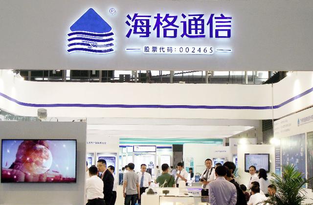 海格通信最新内部消息-海格通信内部最新动态揭秘