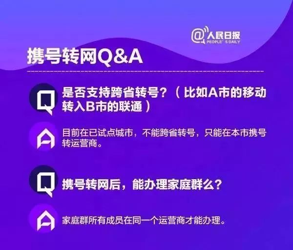 今日宁波新鲜事动态播报