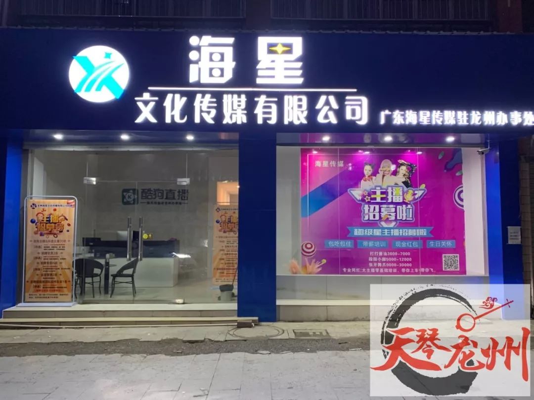 溧阳最新店面租赁资讯发布