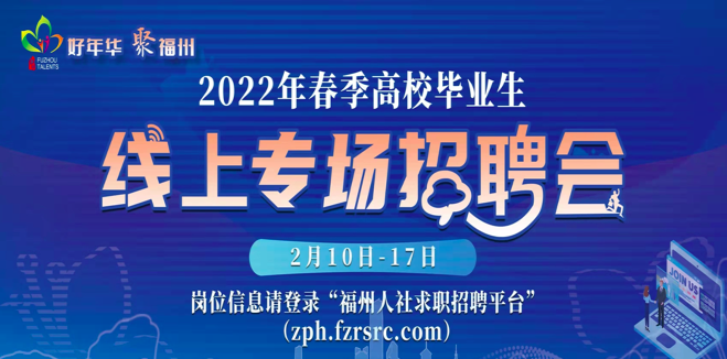 浙江省教师招聘盛宴，开启教育新篇章