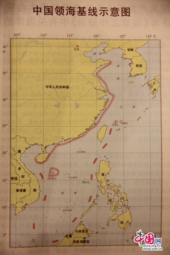 我国最新版领海基线示意图