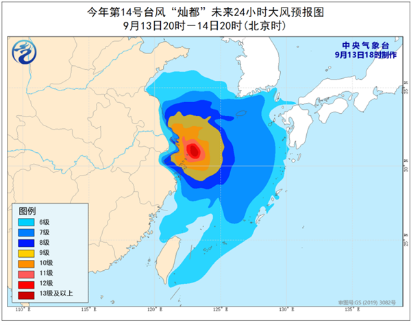 最新台风预报资讯