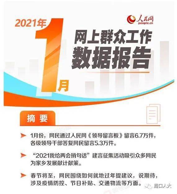 揭晓！康洁环卫公司经理职位全新任命，瞩目焦点聚焦新任领导者风采