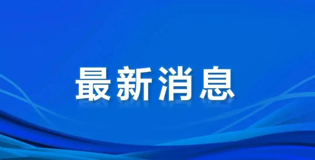 横峰地区最新职位速递，诚邀英才加入！